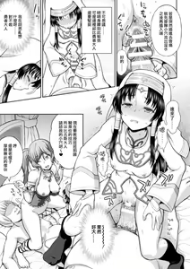 Page 60 of Seijo no Kenshin Ch. 1-7 - preview thumbnail