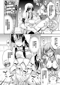 Page 61 of Seijo no Kenshin Ch. 1-7 - preview thumbnail