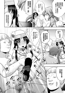 Page 65 of Seijo no Kenshin Ch. 1-7 - preview thumbnail