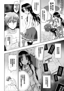 Page 83 of Seijo no Kenshin Ch. 1-7 - preview thumbnail