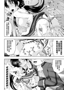 Page 87 of Seijo no Kenshin Ch. 1-7 - preview thumbnail