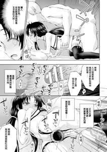 Page 90 of Seijo no Kenshin Ch. 1-7 - preview thumbnail