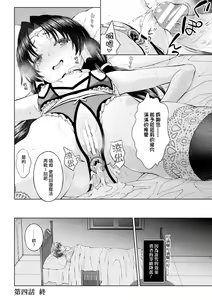 Page 95 of Seijo no Kenshin Ch. 1-7 - preview thumbnail