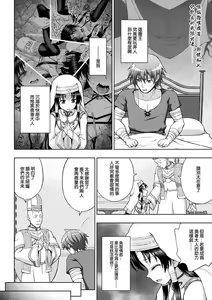 Page 97 of Seijo no Kenshin Ch. 1-7 - preview thumbnail