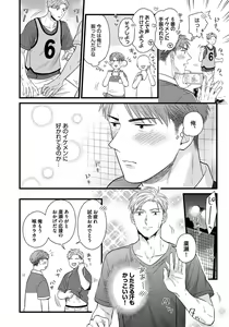 Page 122 of Dokushin Ryman no Midara na Ryouseikatsu - Employee Sex Life in the Dormitory - preview thumbnail