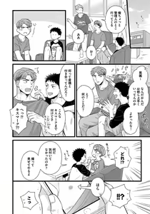 Page 130 of Dokushin Ryman no Midara na Ryouseikatsu - Employee Sex Life in the Dormitory - preview thumbnail