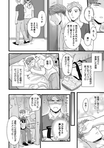 Page 148 of Dokushin Ryman no Midara na Ryouseikatsu - Employee Sex Life in the Dormitory - preview thumbnail