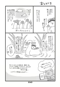 Page 163 of Dokushin Ryman no Midara na Ryouseikatsu - Employee Sex Life in the Dormitory - preview thumbnail