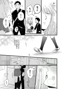 Page 19 of Dokushin Ryman no Midara na Ryouseikatsu - Employee Sex Life in the Dormitory - preview thumbnail