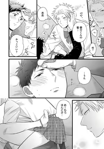 Page 24 of Dokushin Ryman no Midara na Ryouseikatsu - Employee Sex Life in the Dormitory - preview thumbnail