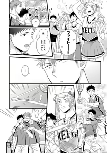 Page 60 of Dokushin Ryman no Midara na Ryouseikatsu - Employee Sex Life in the Dormitory - preview thumbnail