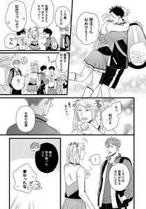 Page 61 of Dokushin Ryman no Midara na Ryouseikatsu - Employee Sex Life in the Dormitory - preview thumbnail