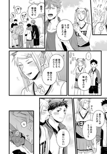 Page 62 of Dokushin Ryman no Midara na Ryouseikatsu - Employee Sex Life in the Dormitory - preview thumbnail