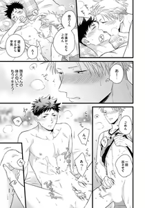 Page 63 of Dokushin Ryman no Midara na Ryouseikatsu - Employee Sex Life in the Dormitory - preview thumbnail