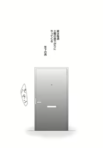 Page 85 of Dokushin Ryman no Midara na Ryouseikatsu - Employee Sex Life in the Dormitory - preview thumbnail