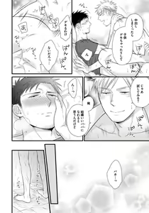 Page 92 of Dokushin Ryman no Midara na Ryouseikatsu - Employee Sex Life in the Dormitory - preview thumbnail