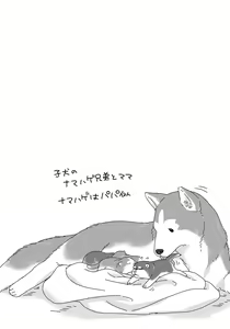 Page 96 of Dokushin Ryman no Midara na Ryouseikatsu - Employee Sex Life in the Dormitory - preview thumbnail