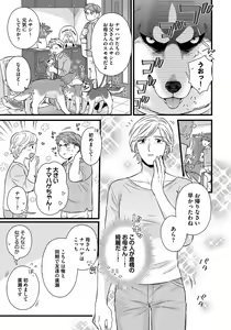 Page 109 of Dokushin Ryman no Midara na Ryouseikatsu 2 - Employee Sex Life in the Dormitory 2 - preview thumbnail