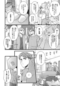 Page 110 of Dokushin Ryman no Midara na Ryouseikatsu 2 - Employee Sex Life in the Dormitory 2 - preview thumbnail