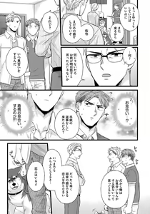 Page 123 of Dokushin Ryman no Midara na Ryouseikatsu 2 - Employee Sex Life in the Dormitory 2 - preview thumbnail
