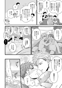 Page 162 of Dokushin Ryman no Midara na Ryouseikatsu 2 - Employee Sex Life in the Dormitory 2 - preview thumbnail