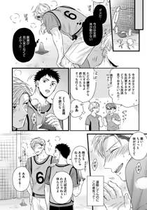 Page 72 of Dokushin Ryman no Midara na Ryouseikatsu 2 - Employee Sex Life in the Dormitory 2 - preview thumbnail