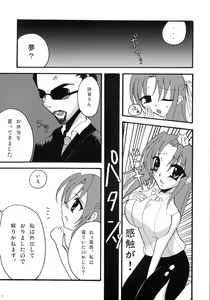 Page 22 of Kiss Rock - preview thumbnail