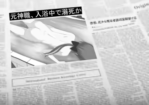 Page 181 of Aratamamori ~ Yoku no Umi o Kakeru Futanari Shoujo to Shoujo-tachi - preview thumbnail