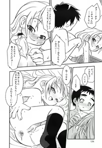 Page 139 of Toy Player - preview thumbnail