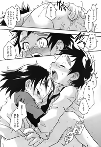 Page 152 of Toy Player - preview thumbnail