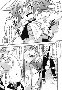 Page 30 of Toy Player - preview thumbnail