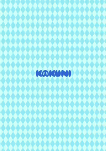 Page 51 of Sekai no Hanbun wa Irimasen. - I don't need half of the world. - preview thumbnail