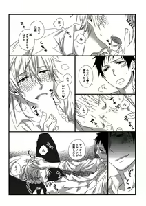Page 108 of Itoshi no Love Bear - I Love Bear - preview thumbnail