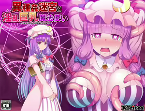 Ishukan Meikyuu to Inran Kyonyuu Mahoutsukai ~Patchouli-san ga Naedoko ni Naru made~ — hentai manga cover on Fhentai