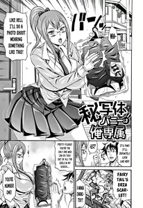 Page 22 of Mamire Chichi - Sticky Tits Feel Hot All Over. - preview thumbnail