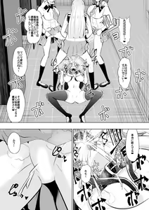 Page 16 of Medaka The End 2 - preview thumbnail