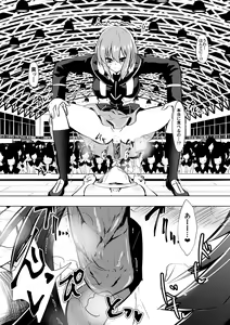 Page 10 of Medaka The End 2 - preview thumbnail