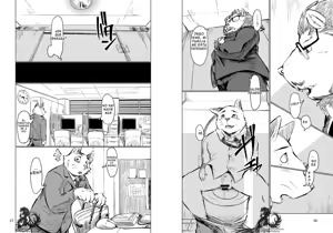 Page 10 of Habakari - preview thumbnail