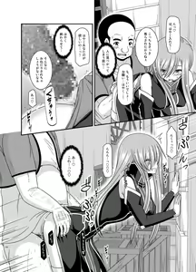 Page 116 of Melon ga Chou Shindou! R Soushuuhen IV - preview thumbnail