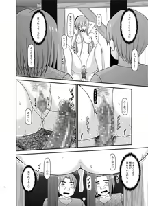 Page 174 of Melon ga Chou Shindou! R Soushuuhen IV - preview thumbnail
