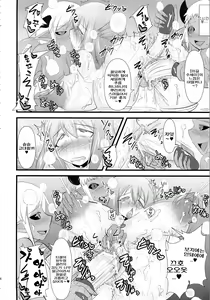 Page 13 of Shield Knight Elsain Vol. 14 "Succubus Ritual" - preview thumbnail