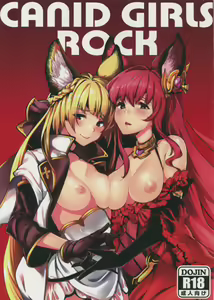 CANID GIRLS ROCK — hentai manga cover on Fhentai