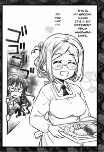 Page 17 of Renshuu Junyoukan Katori-sensei | Practice Cruiser Katori-Sensei - preview thumbnail