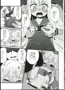 Page 3 of Ro-chan Honjitsu Tenkenchuu!! - preview thumbnail