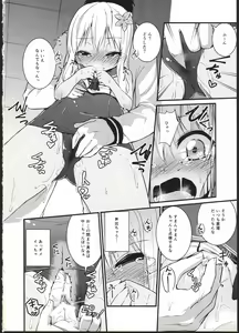 Page 4 of Ro-chan Honjitsu Tenkenchuu!! - preview thumbnail