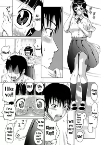Page 120 of Gutto Onedari - preview thumbnail