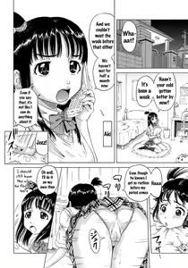 Page 178 of Gutto Onedari - preview thumbnail