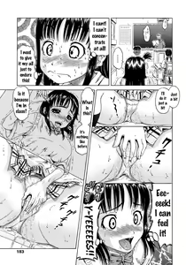 Page 181 of Gutto Onedari - preview thumbnail