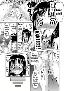 Page 183 of Gutto Onedari - preview thumbnail