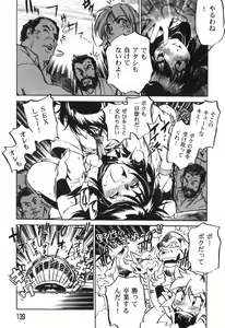 Page 141 of The Black Mages - preview thumbnail